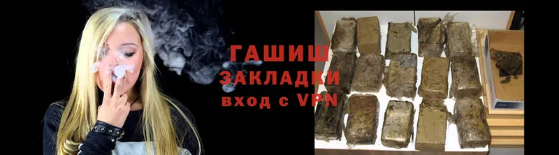 ГАШ Cannabis  Бугульма 