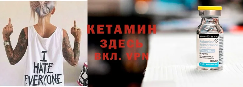 КЕТАМИН ketamine  Бугульма 