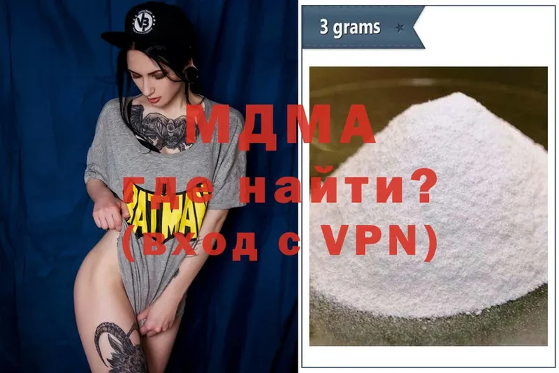 МДМА Molly  как найти   Бугульма 