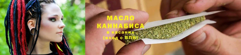 ТГК Wax  наркота  Бугульма 